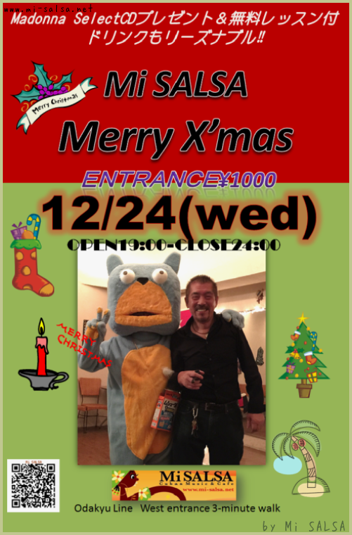 12月は大忙し_d0041268_14494331.png