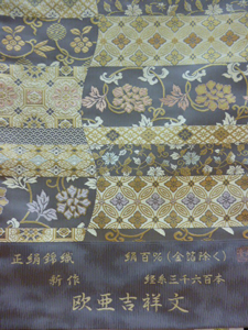 b0159571_14345463.png