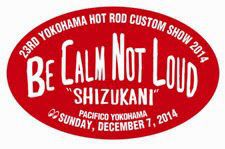 Yokohama Hot Rod Custom Show 2014_b0176672_12421236.jpg