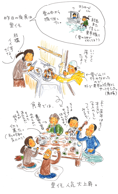 f0236291_1141312.gif