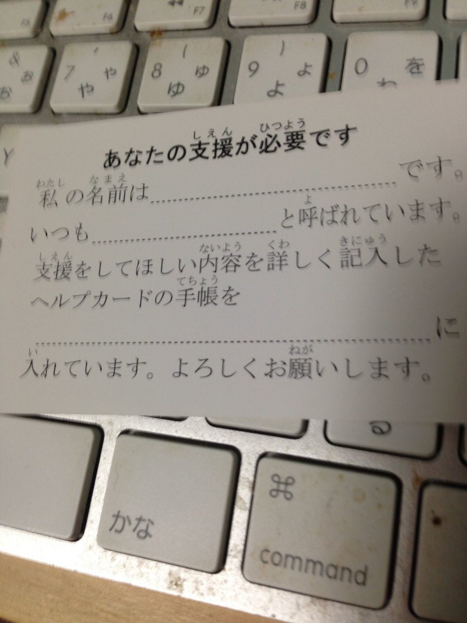 立川市障害者週間イベントを見学してきた_a0191592_16245785.jpg