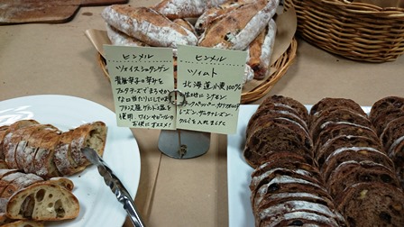つるんつるんでイナバウアー_e0167593_1115397.jpg
