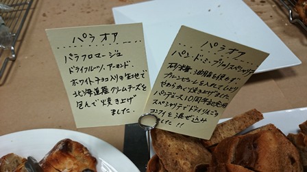 つるんつるんでイナバウアー_e0167593_1122040.jpg