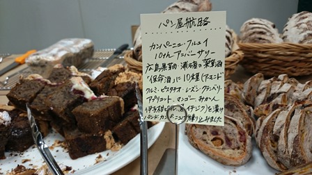 つるんつるんでイナバウアー_e0167593_1123340.jpg