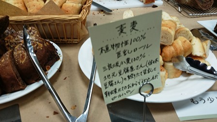 つるんつるんでイナバウアー_e0167593_1124848.jpg