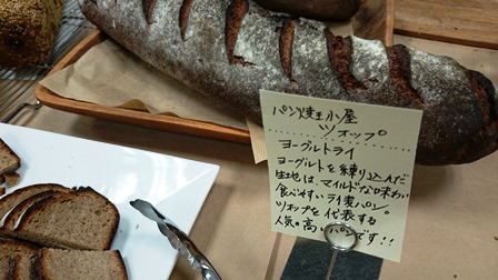 つるんつるんでイナバウアー_e0167593_112934.jpg