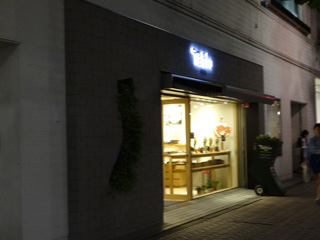 c0077697_1933867.jpg