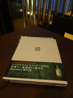 c0077697_21101794.jpg