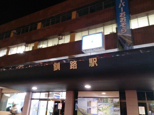 ★エスティマ待望のお納車となりました!!★(白石店)_c0161601_1633585.jpg