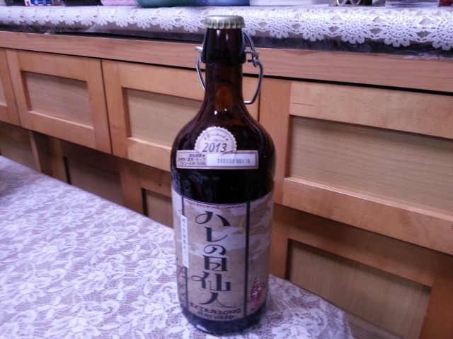 昨夜のビールVol.182 ヤッホーブルーイング ハレの日仙人2013 750ml¥3,240_b0042308_5235622.jpg