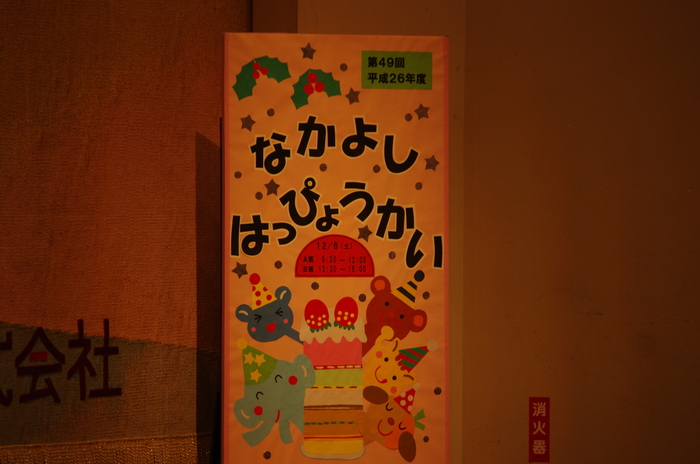 f0195813_2352798.jpg