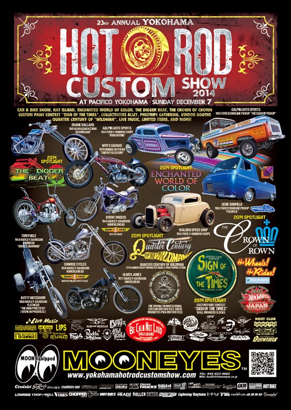 いよいよHOTROD CUSTOM SHOW 2014ですよ！！_a0095515_3475134.jpg