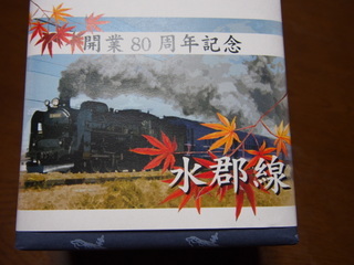b0009118_23425724.jpg