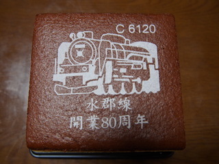 b0009118_23430992.jpg