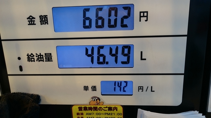 値下げ_e0124021_15275414.jpg