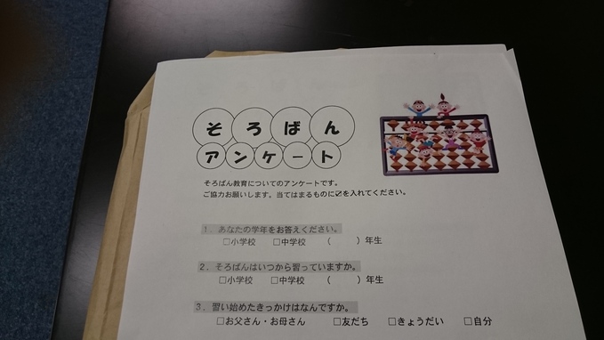 卒論_e0124021_164037.jpg