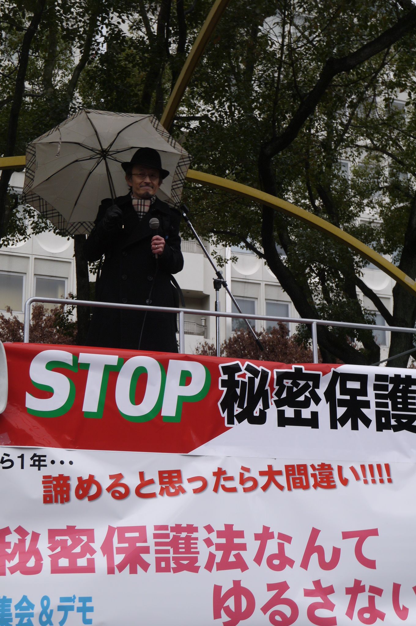 14/12/6秘密保護法反対大集会&デモに1000人(名古屋)_c0241022_22113561.jpg