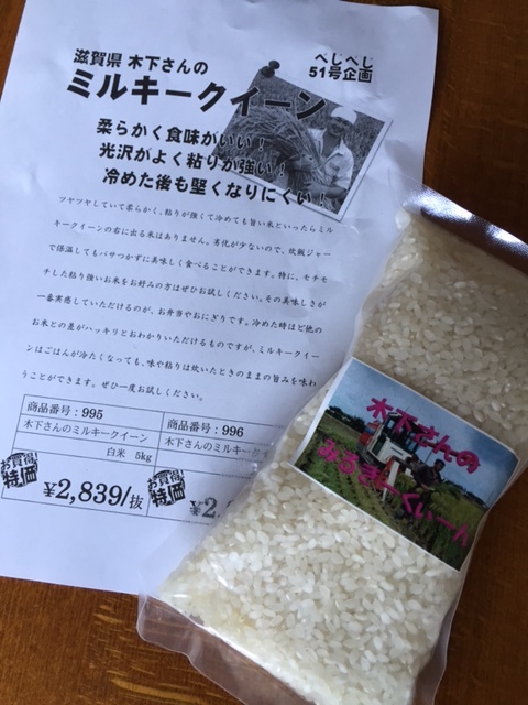 e0276823_21212851.jpeg