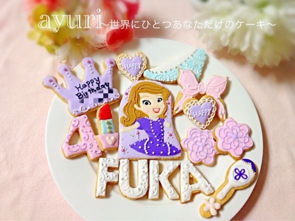 小さなプリンセスソフィア Ayuria Happy Studio 小さなプリンセスソフィア Ayuria Happy Studio