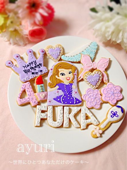 小さなプリンセスソフィア Ayuria Happy Studio 小さなプリンセスソフィア Ayuria Happy Studio
