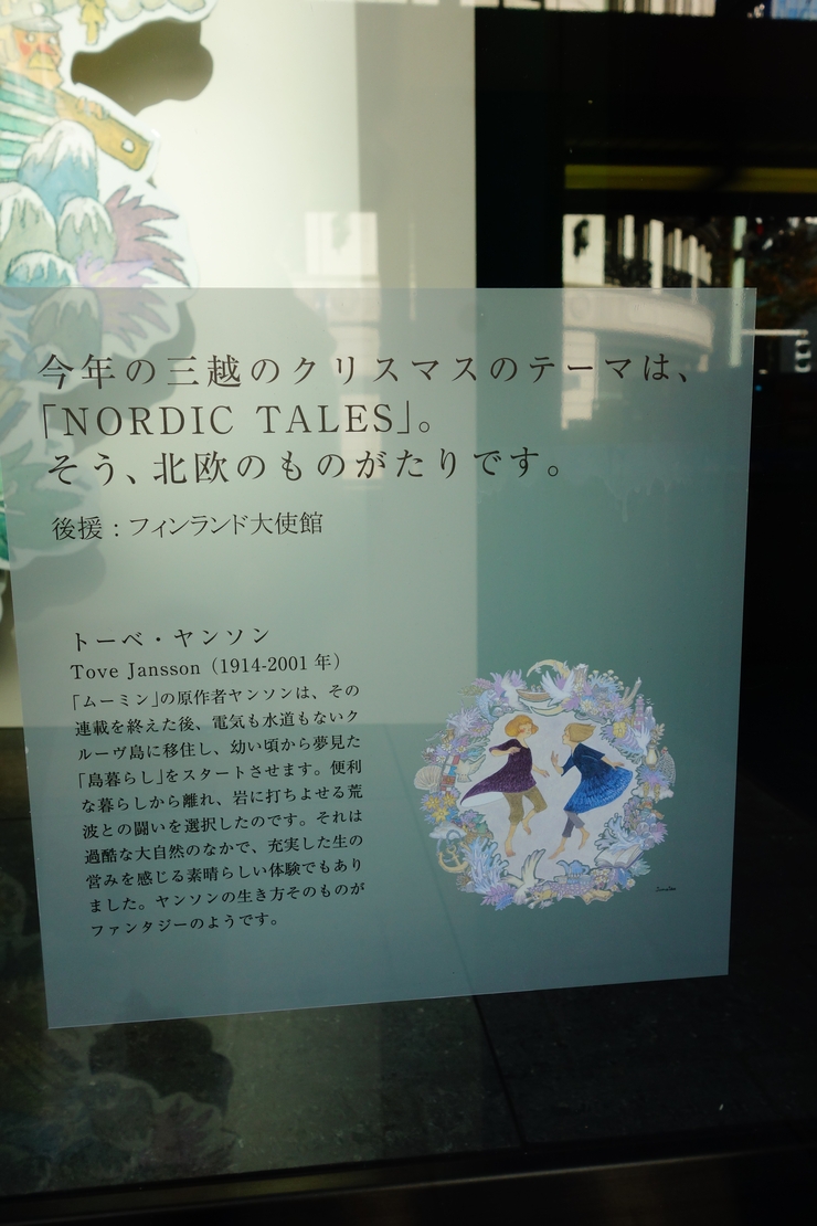 喫茶館 仏蘭西屋 銀座/喫茶店~銀座で冬服を買いに その1_a0287336_21391670.jpg