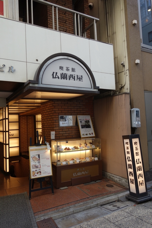 喫茶館 仏蘭西屋　銀座/喫茶店～銀座で冬服を買いに その1_a0287336_2150450.jpg