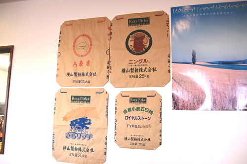 麺や北町~エゾシカたんたん 12月6日_f0113639_12402761.jpg
