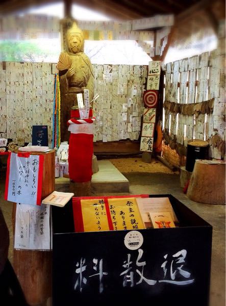 貧乏神神社_e0292546_0461395.jpg