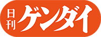 自民300議席報道！許せない！が、ありそうな話！_b0142158_1042943.png