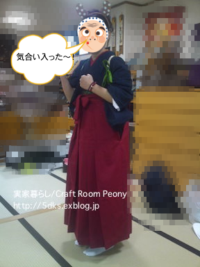 b0299665_2112721.png