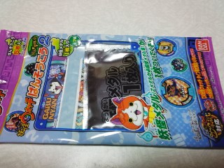 プチ便り(妖怪ウォッチ )_a0206870_1750852.jpg