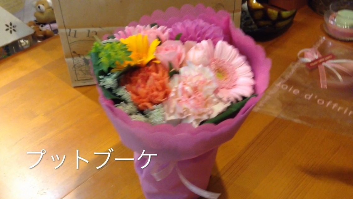 プットブーケ 置ける花束 3 240 税込み 大阪難波なんばの花屋動画 誕生日や記念日の花を贈る人限定 好きな人との関係性のための難波なんばの 花屋 Flowersalonosamu プットブーケ 置ける花束 3 240 税込み 大阪難波なんばの花屋動画 誕生日や記念日の花を贈る人限定 好きな人との関係性のための難波なんばの 花屋 Flowersalonosamu