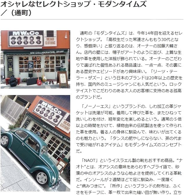 高崎新聞に掲載していただきました_a0286784_19130279.jpg