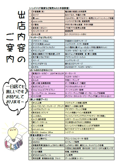 雪降った~(>_<)_b0213187_1014209.jpg