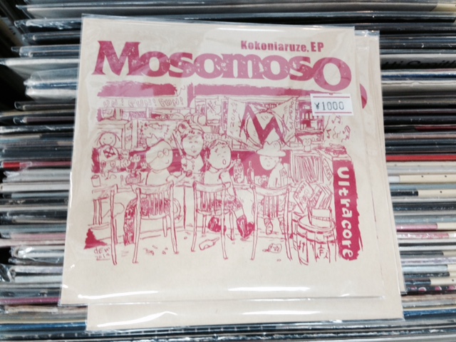 MOSOMOSO new!_f0037698_19363689.jpg