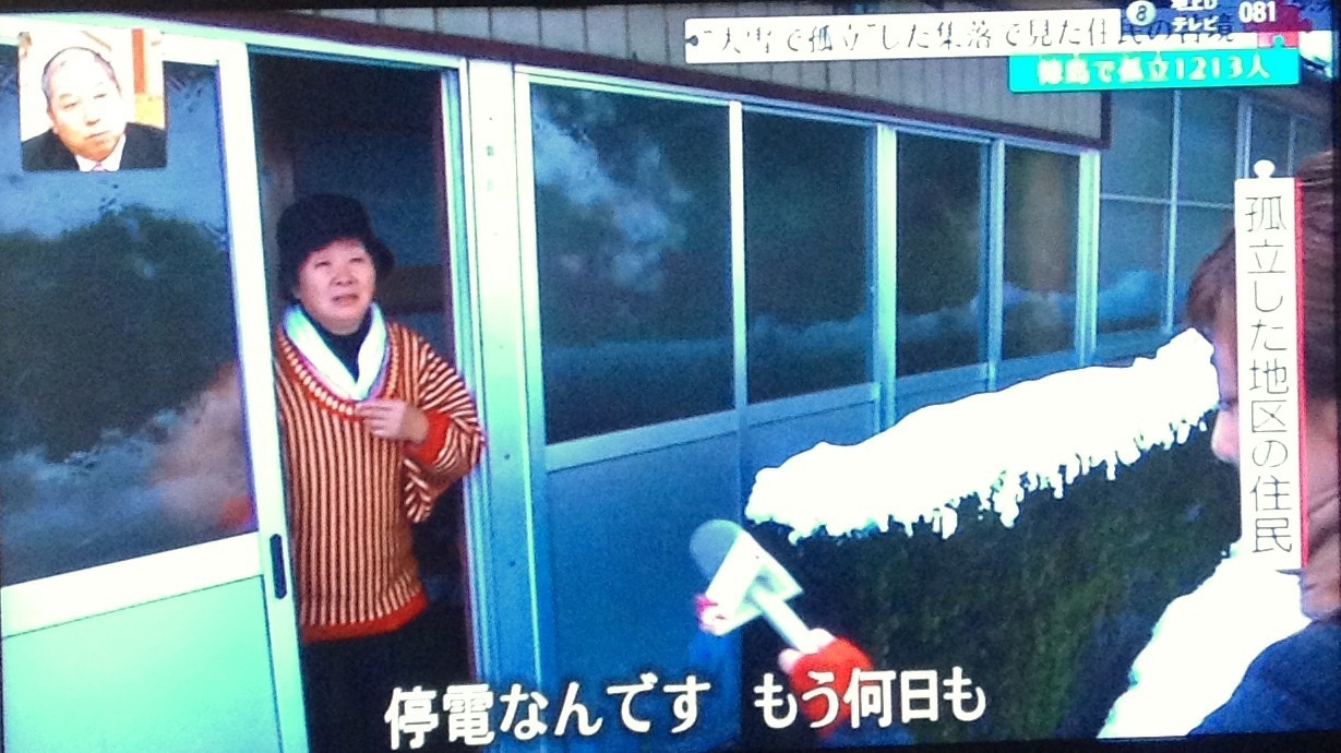 日本列島は大寒波 大雪の徳島県 約400人が孤立し死亡者も 現在も停電し救助も来ていない現状 猫丸ねずみの大荒れトーク 日本列島は大寒波 大雪の徳島県 約400人が孤立し死亡者も 現在も停電し救助も来ていない現状 猫丸ねずみの大荒れトーク