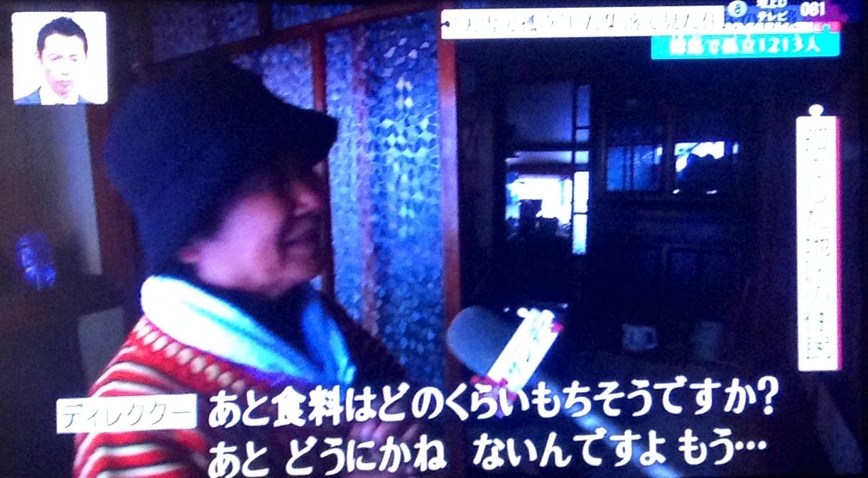日本列島は大寒波 大雪の徳島県 約400人が孤立し死亡者も 現在も停電し救助も来ていない現状 猫丸ねずみの大荒れトーク 日本列島は大寒波 大雪の徳島県 約400人が孤立し死亡者も 現在も停電し救助も来ていない現状 猫丸ねずみの大荒れトーク