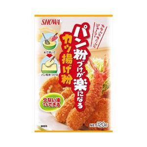 食べたかった！ナスの挟み揚げ_e0008118_23165091.jpg