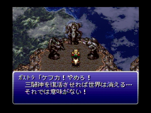 Sfc版ff6 低レベル攻略 平均レベル6で魔大陸クリア Newbeetle S Life