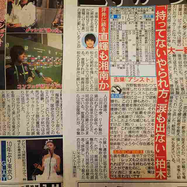 怒濤のリリース_b0000829_1801289.jpg