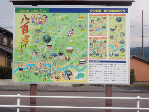 五宝滝 2 遊び心 好奇心 五宝滝 2 遊び心 好奇心