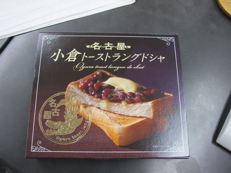 スバルLEVORGのアイサイトを徹底的に試す_f0076731_16271131.jpg
