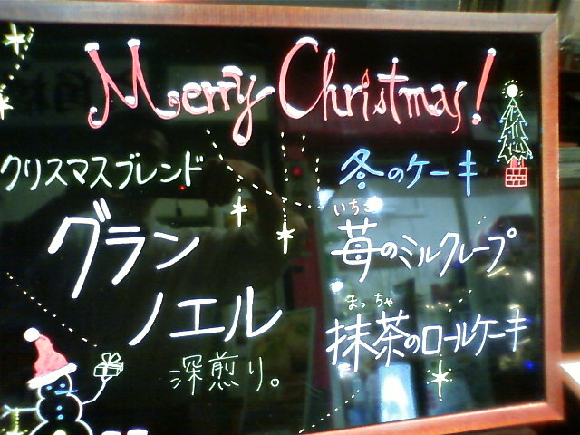 冬のケーキは二種同時!!_e0120837_2024498.jpg