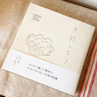 「貝殻となり」_c0328441_17355386.jpg