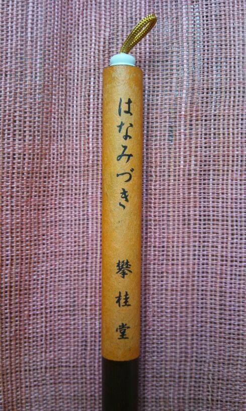 新作出来ましたヽ(^。^)ノ_b0165454_9355083.jpg