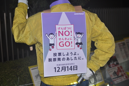 126回目四電本社前再稼働反対 抗議レポ 12月5日（金）高松_b0242956_22223516.jpg