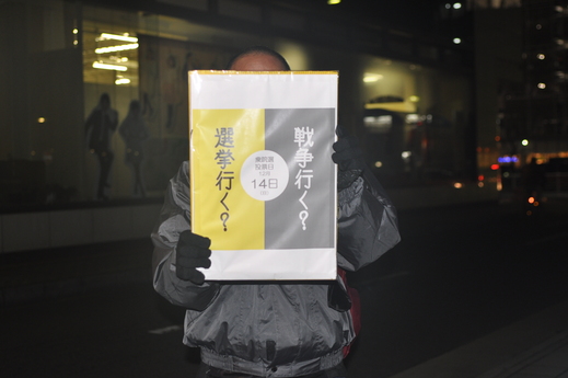 126回目四電本社前再稼働反対 抗議レポ 12月5日（金）高松_b0242956_22245711.jpg