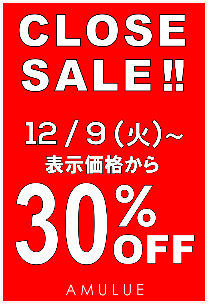 CLOSE SALE !! 対象商品 30%OFF_a0114959_2253333.png