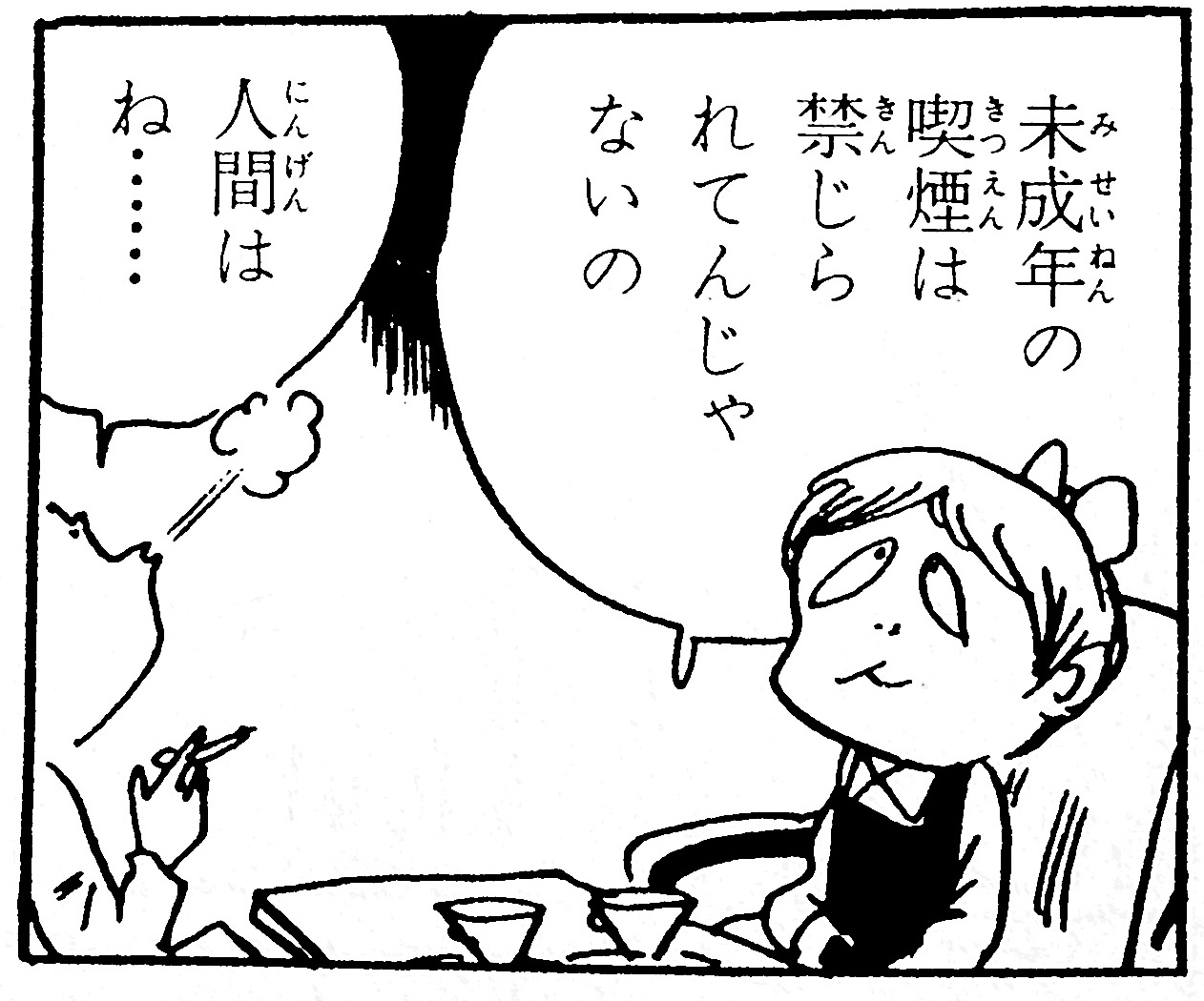 ぼくが鬼太郎が好きな理由 ちゅう太日記 さすらいマウスの雑記帳 ぼくが鬼太郎が好きな理由 ちゅう太日記 さすらいマウスの雑記帳