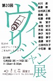 画室1と画室2と小画箱_e0045977_2022424.jpg